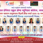 IMG-20261016-WA0115(1)